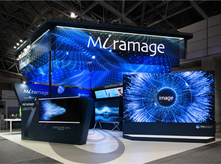 展示会イメージ