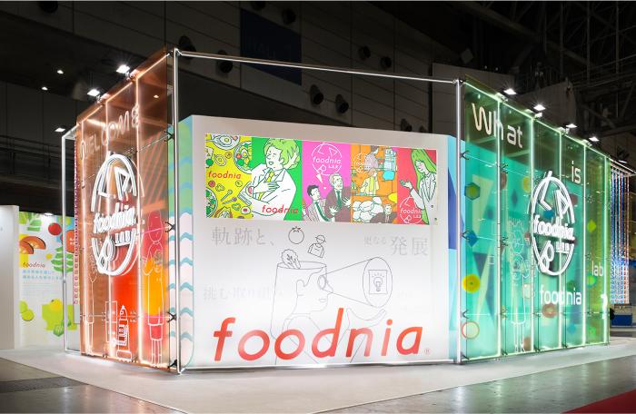 空間ディスプレイ業界イメージ