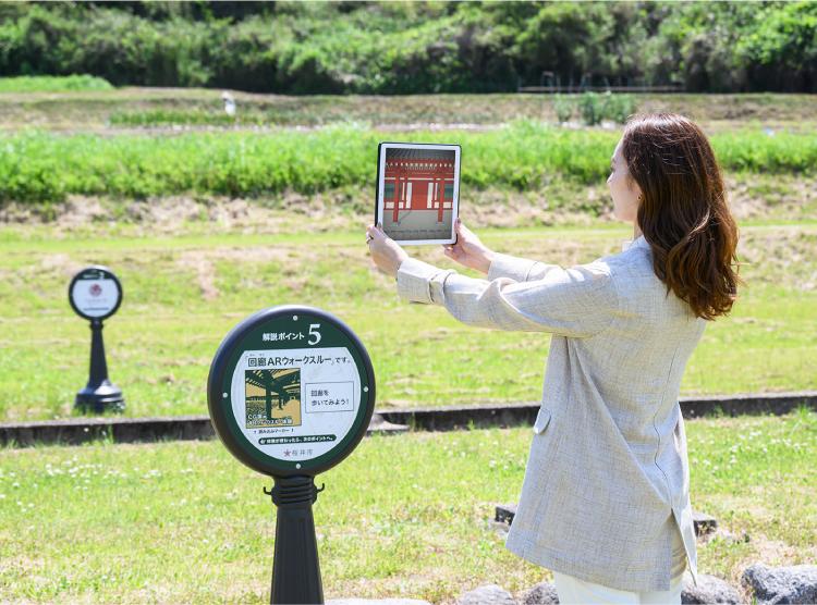 DXプロモーションイメージ